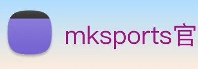 mksports官网 logo